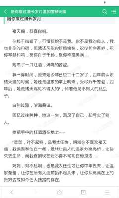 马尼拉市长拉库娜女士率团访问菲律宾中国商会